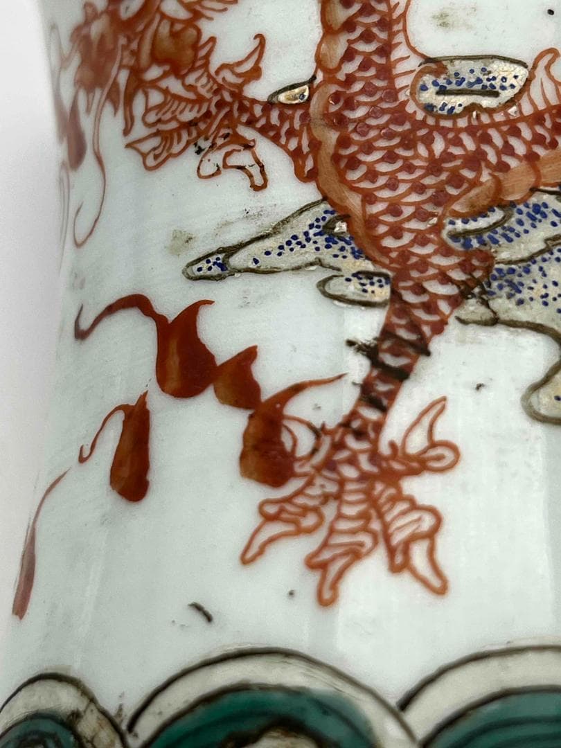 清康熙時代 粉彩 紅綠彩龍文筆筒 文房具 名品珍品　唐物　古賞物(E-52)