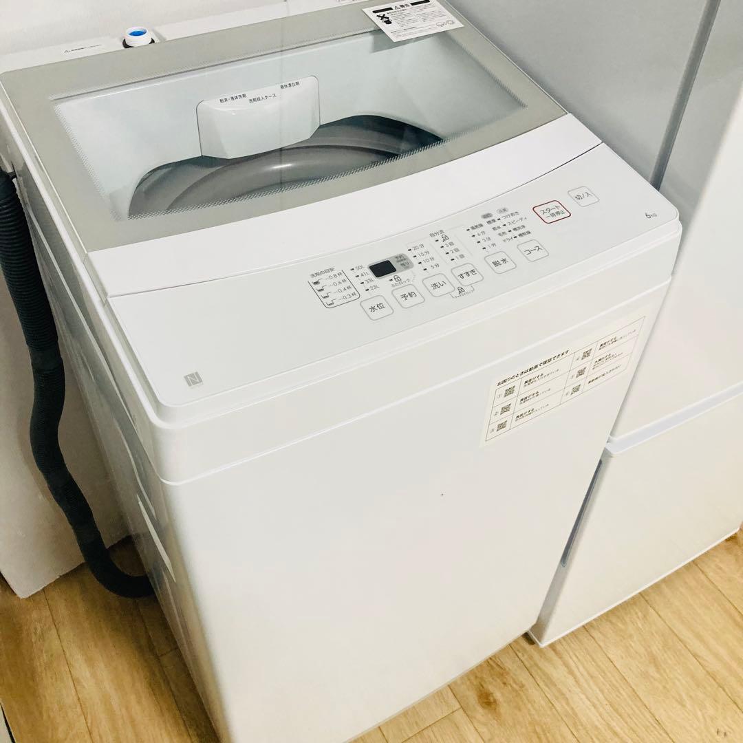 高年式美品ニトリ1人暮らし家電セット❗️大阪、大阪近郊配送と設置無料❗️C