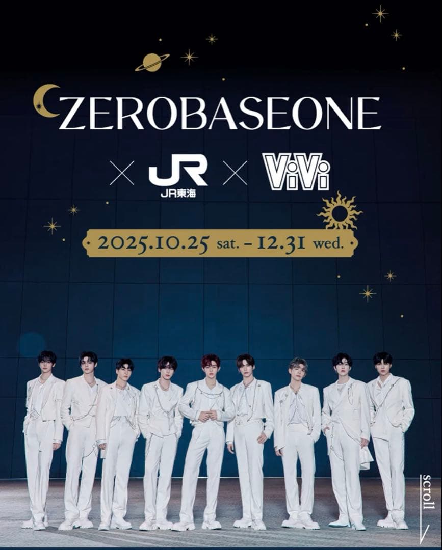 ZEROBASEONE JR東海 vivi 推し旅　ステッカー