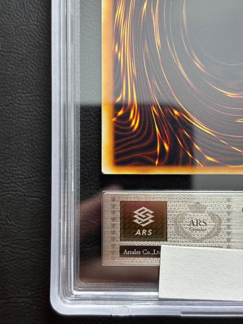 【ARS10】草原 初期レア 字レア