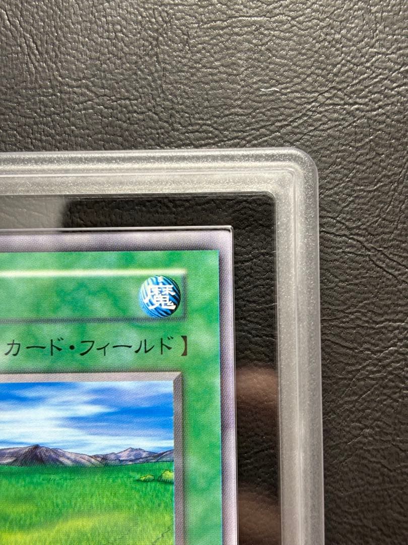 【ARS10】草原 初期レア 字レア