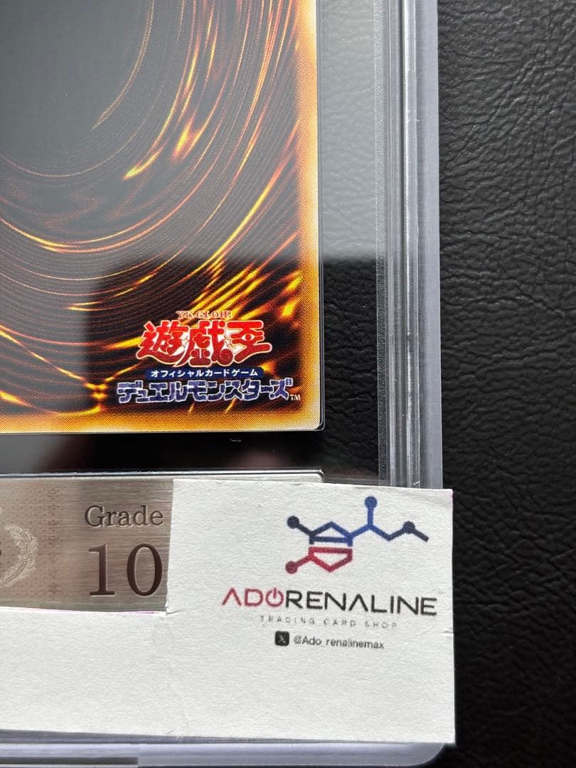 【ARS10】草原 初期レア 字レア