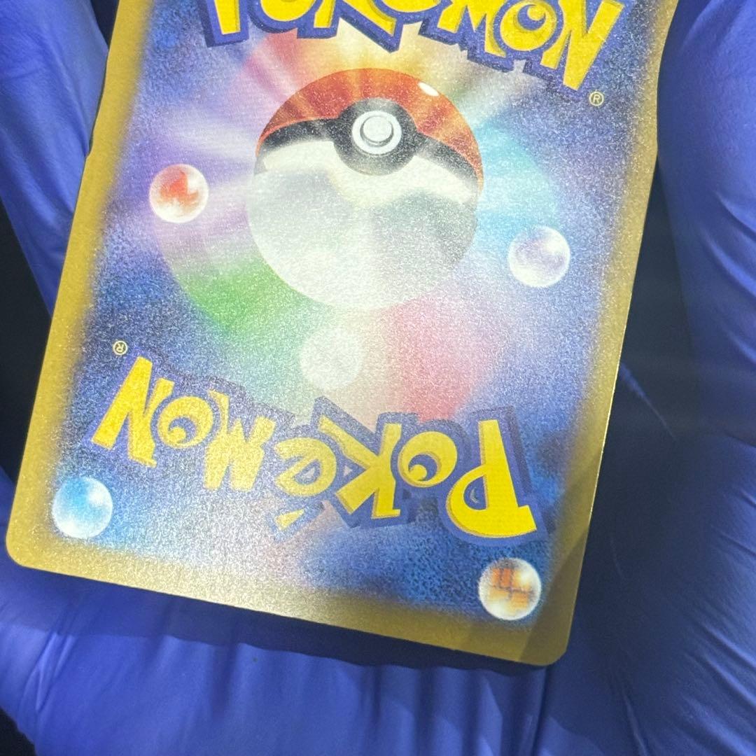 【ポケカ】【極美品】メガゲンガーex sar 240/193