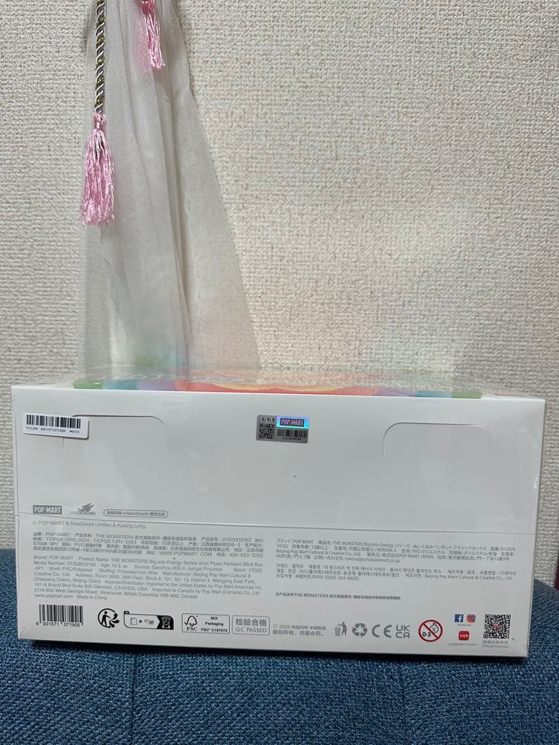 THE MONSTERS Big into Energy ぬいぐるみ 国内正規品