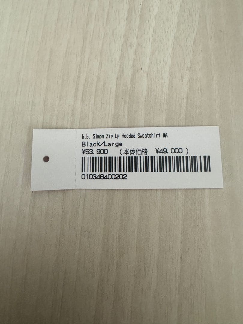 Supreme x B.B. Simon Zip Up Hooded Lサイズ