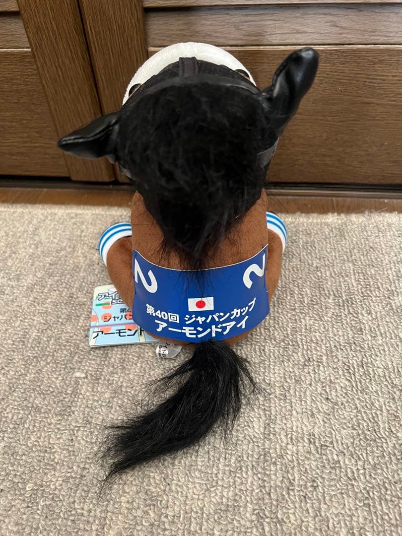 【4体セット】アーモンドアイ　アイドルホース　ぬいぐるみ　レギュラー　タグ付き