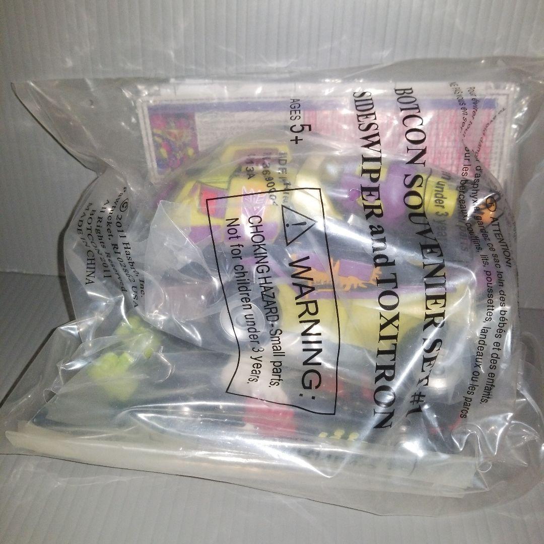 トランスフォーマーアニメイテッド　BOTCON2011限定セット　スタンティコン