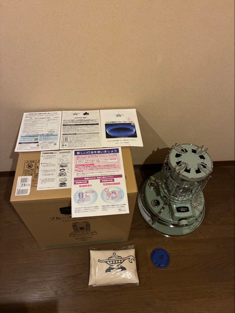 アラジン　ブルーフレームクッカー　BF-4001