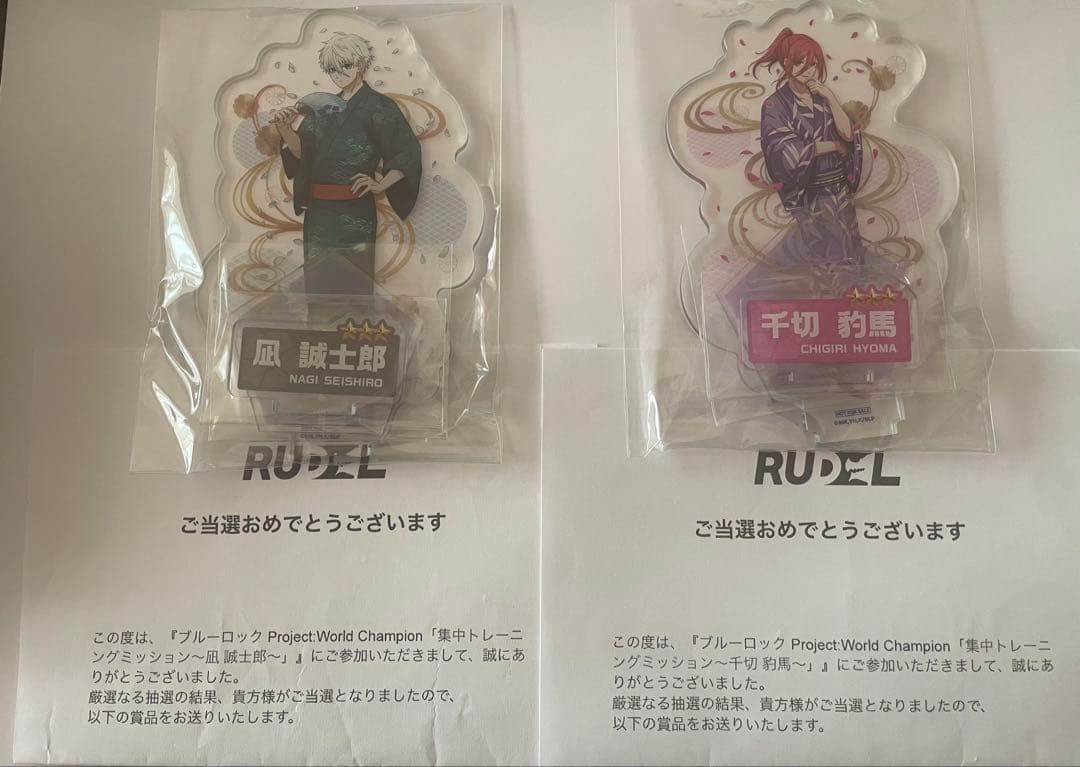 ブルロ　PWC アクリルスタンド【浴衣姿の趣】千切、凪セット