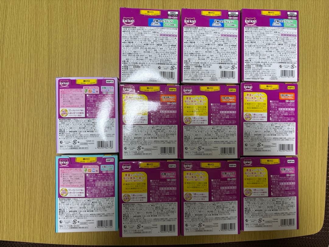 kal kan ウエットフード 8個入り×11箱