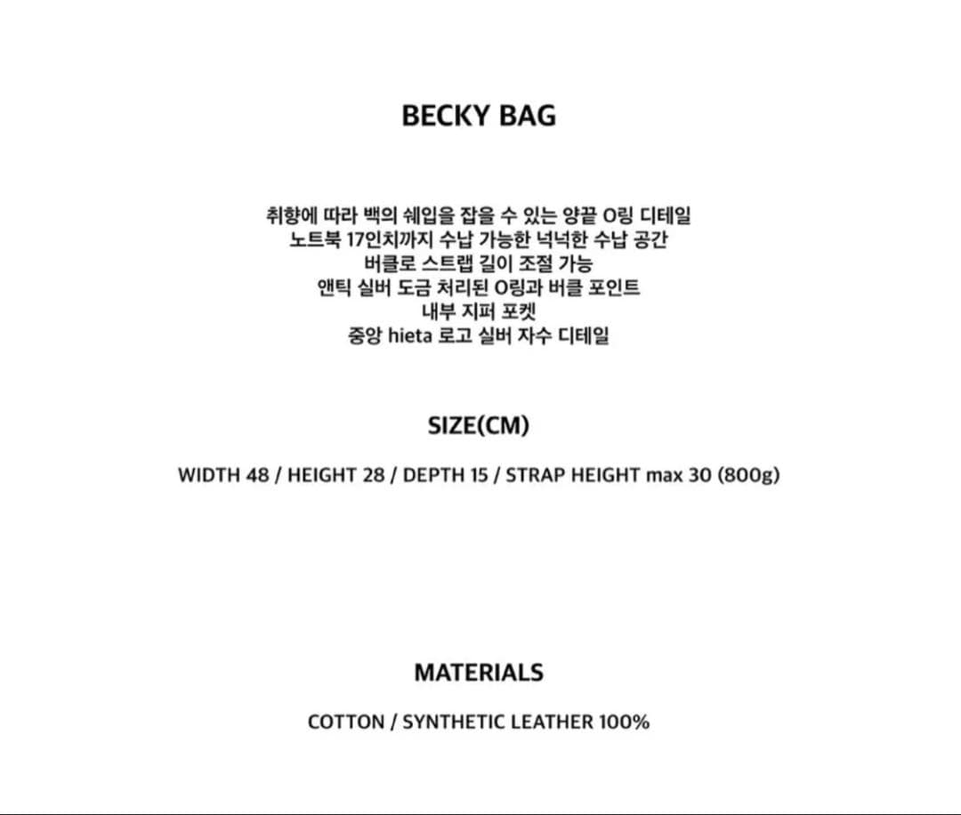 バッグ HIETA Becky / Black