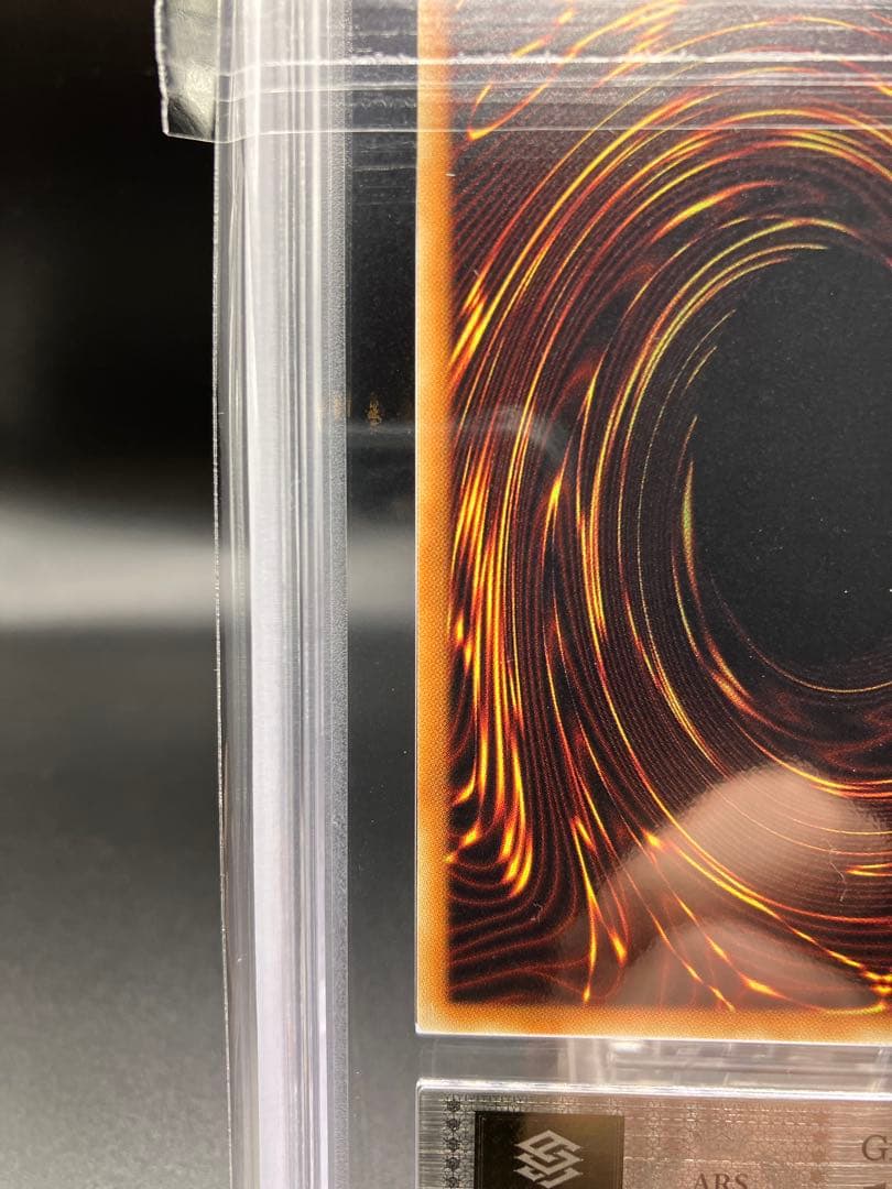 【ARS10+】王の右手の栄光 遊戯王 ウルトラ