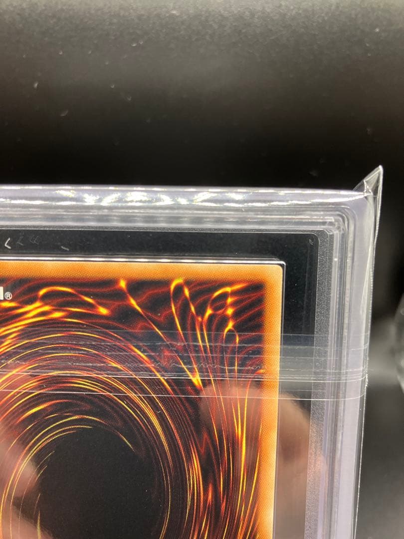 【ARS10+】王の右手の栄光 遊戯王 ウルトラ