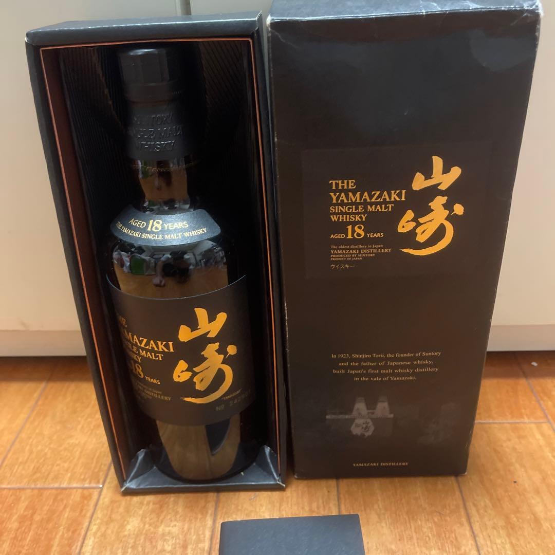 レア　サントリーウイスキー山崎18年冊箱付き
