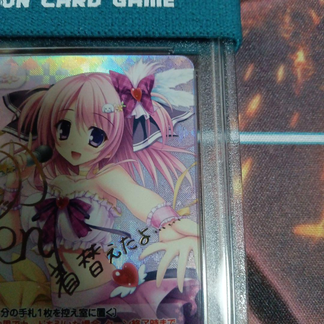 PSA10 CHAOS 理想的な女の子「御厨陽葵」サイン SP