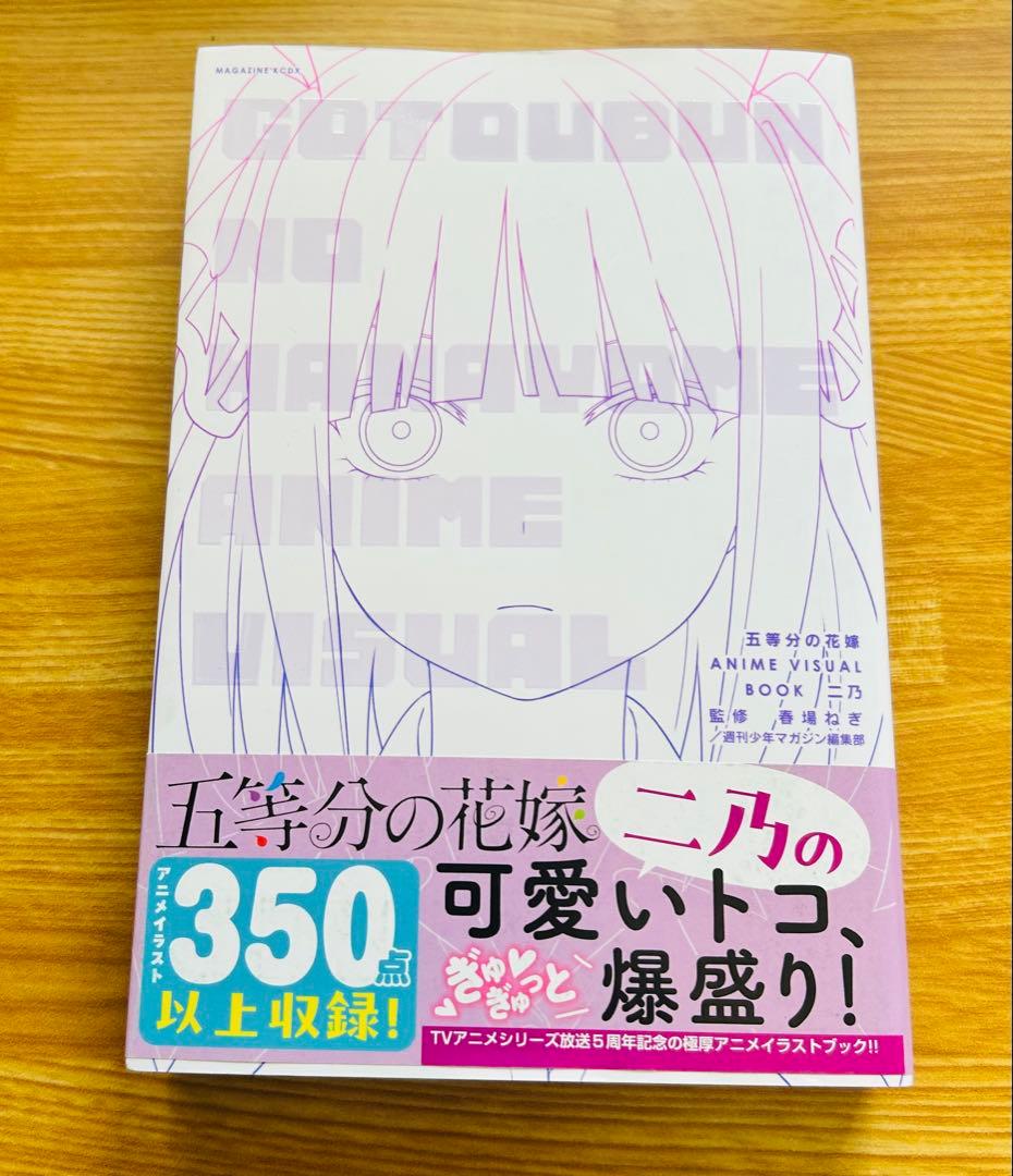 ドラゴンボールヒーローズ　h8-06 トランクス青年期　psa10