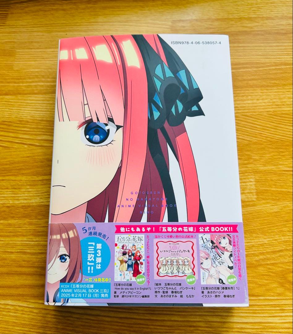 ドラゴンボールヒーローズ　h8-06 トランクス青年期　psa10