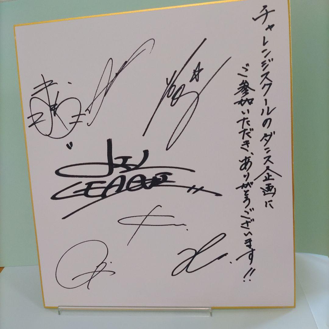 直筆サイン■ ＬＩＬ　LEAGUE