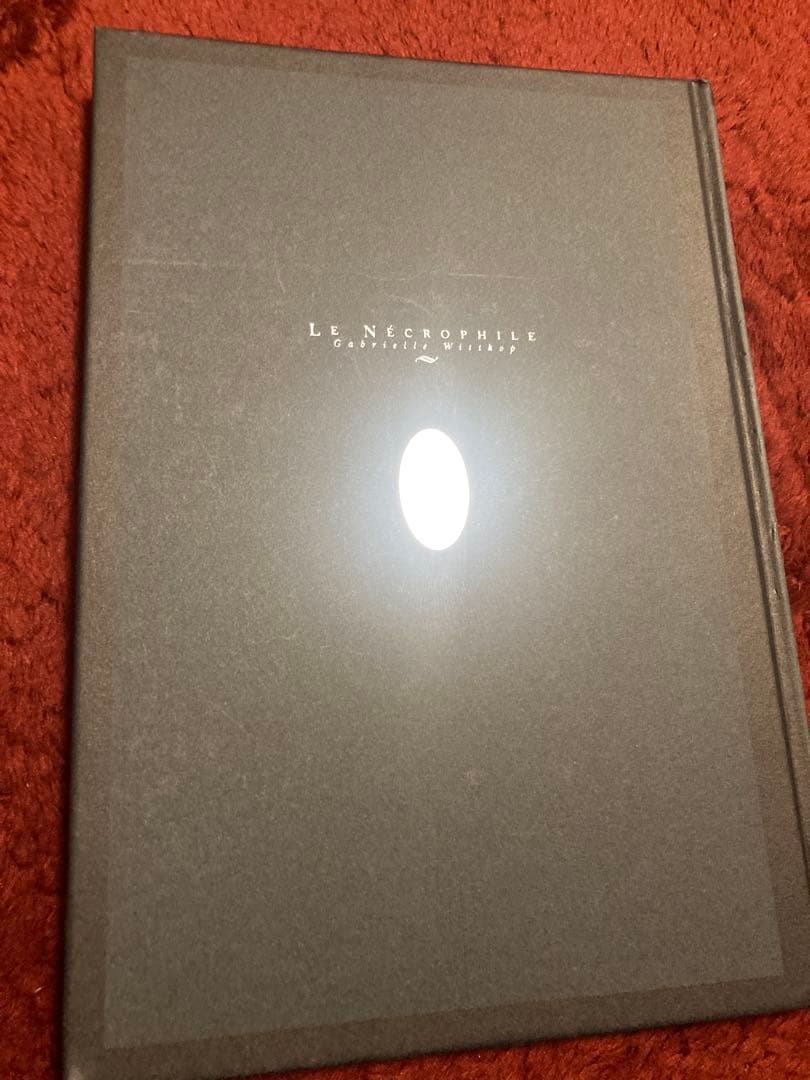 ネクロフィリア