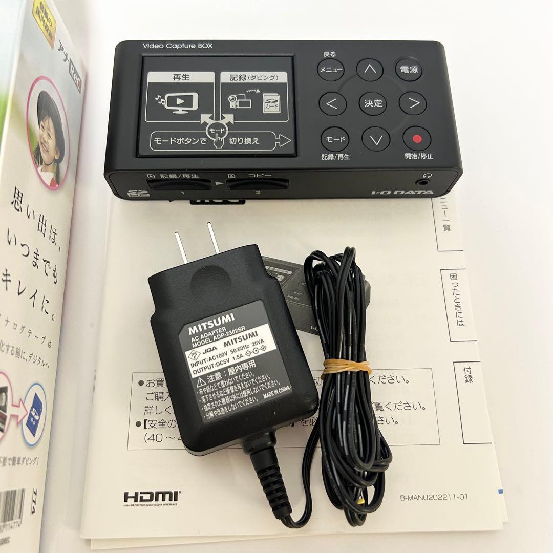 I-O DATA GV-SDREC ビデオキャプチャー VHS ダビング