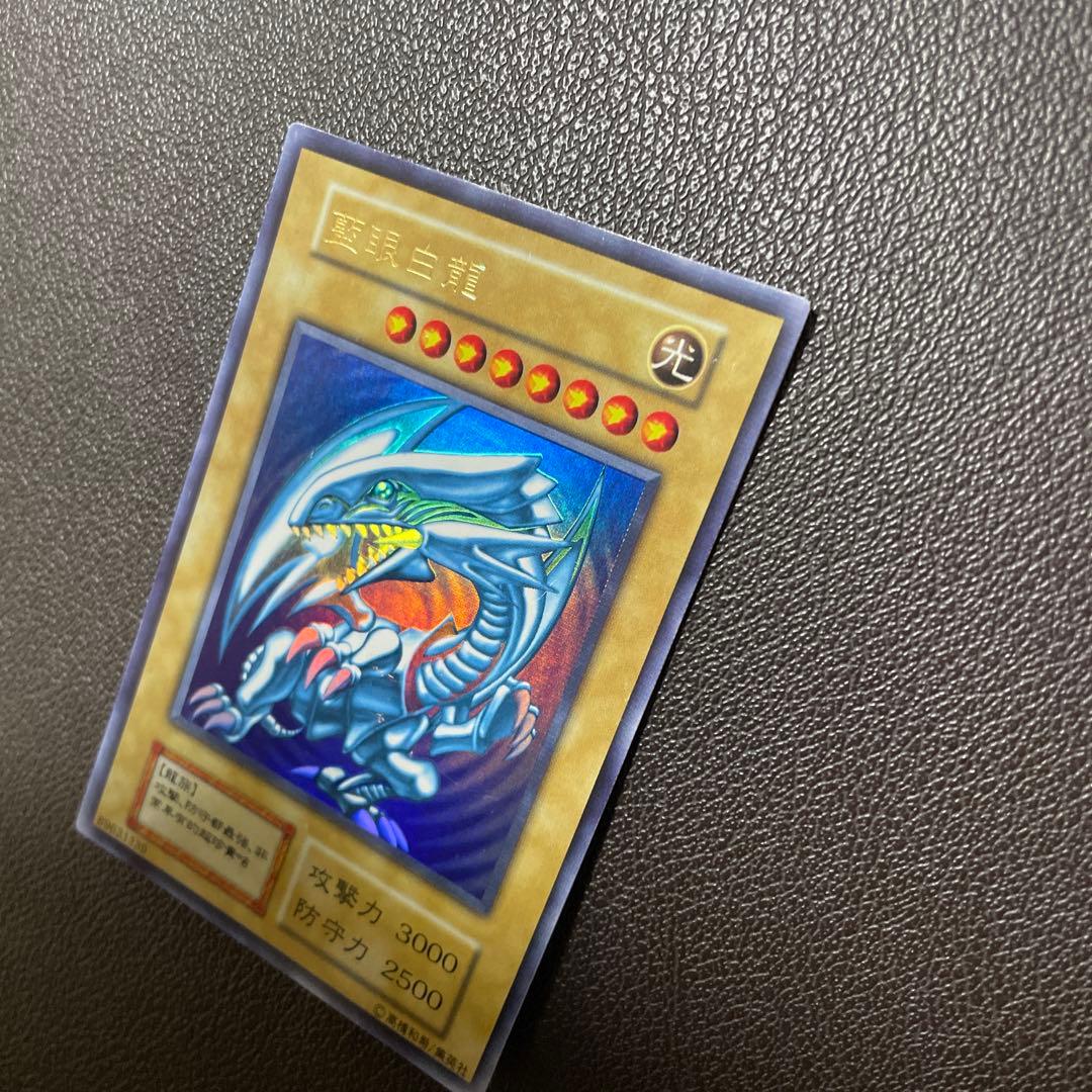 遊戯王　青眼の白龍　藍眼白龍