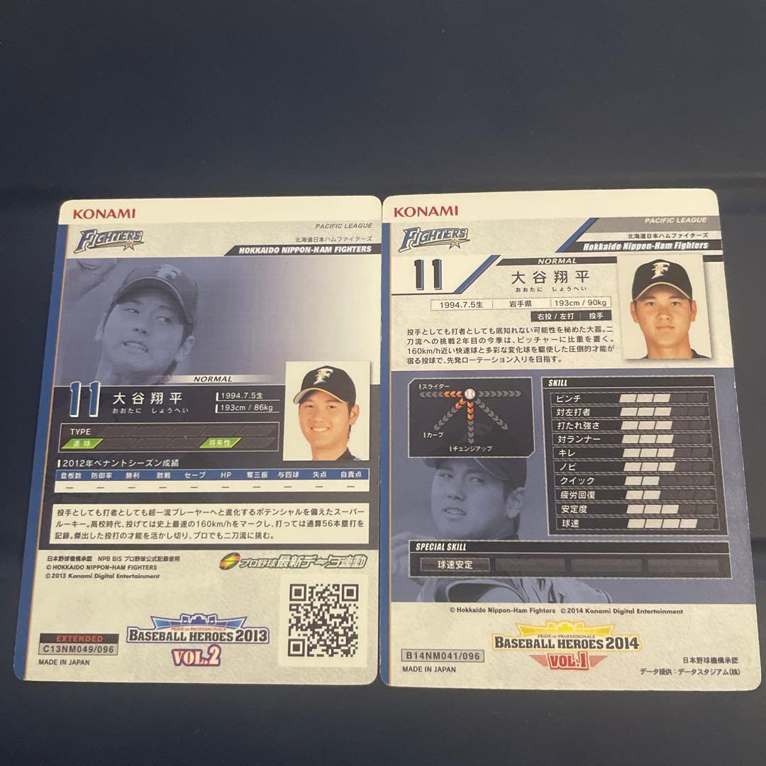 田*中様 BBH 大谷翔平 RC トレーディングカード セット