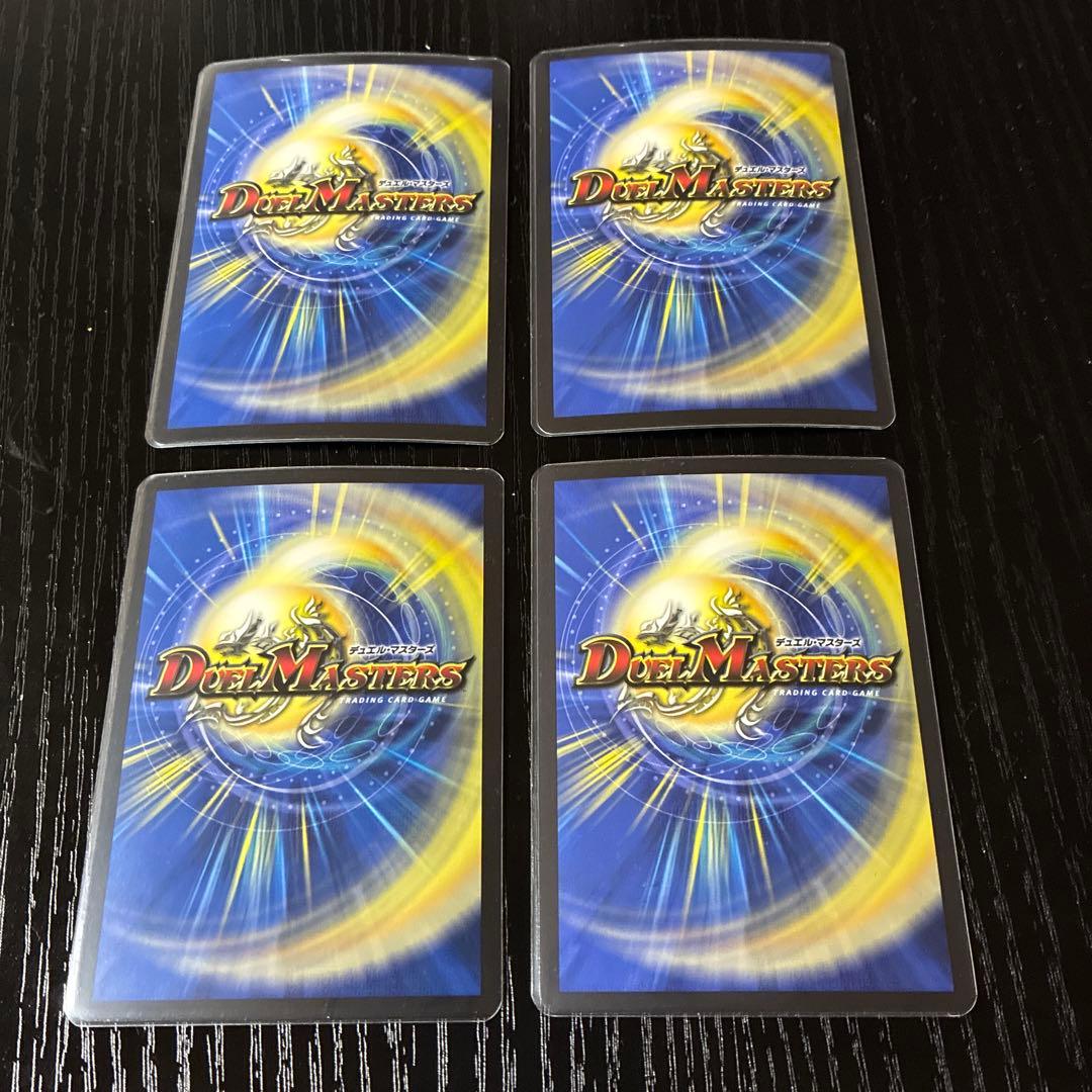 鬼ヶ覇覇覇　ジャオウガ