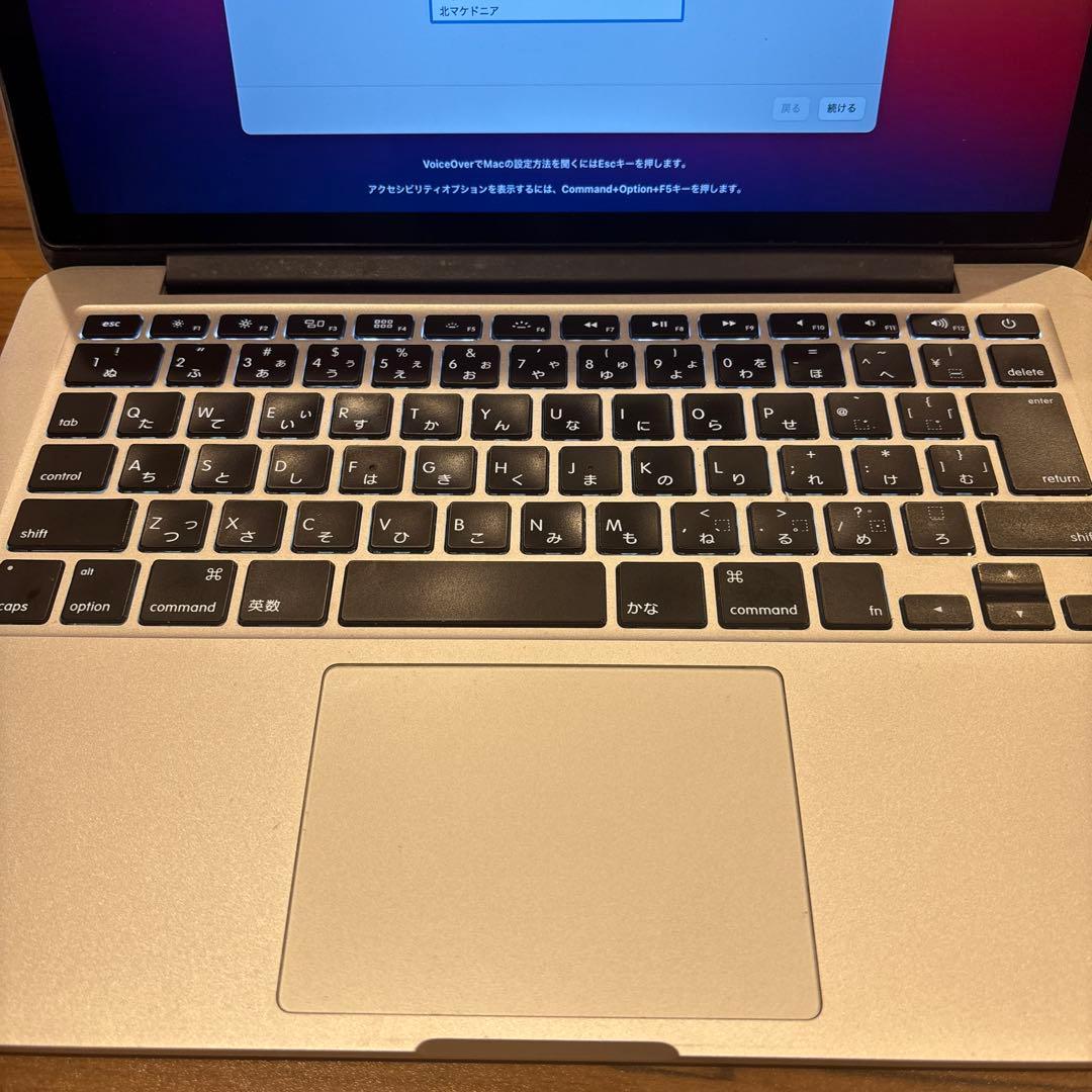 MacBook Pro 13インチ（Mid 2014）　初期化済み