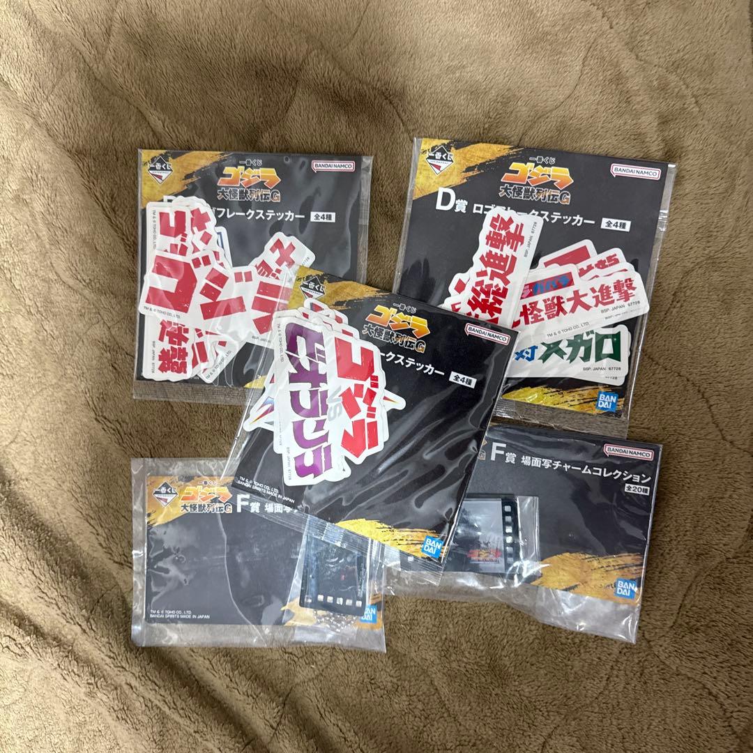 【新品未開封】一番くじ ラストワン賞 ゴジラ(2023) マイナスカラーver