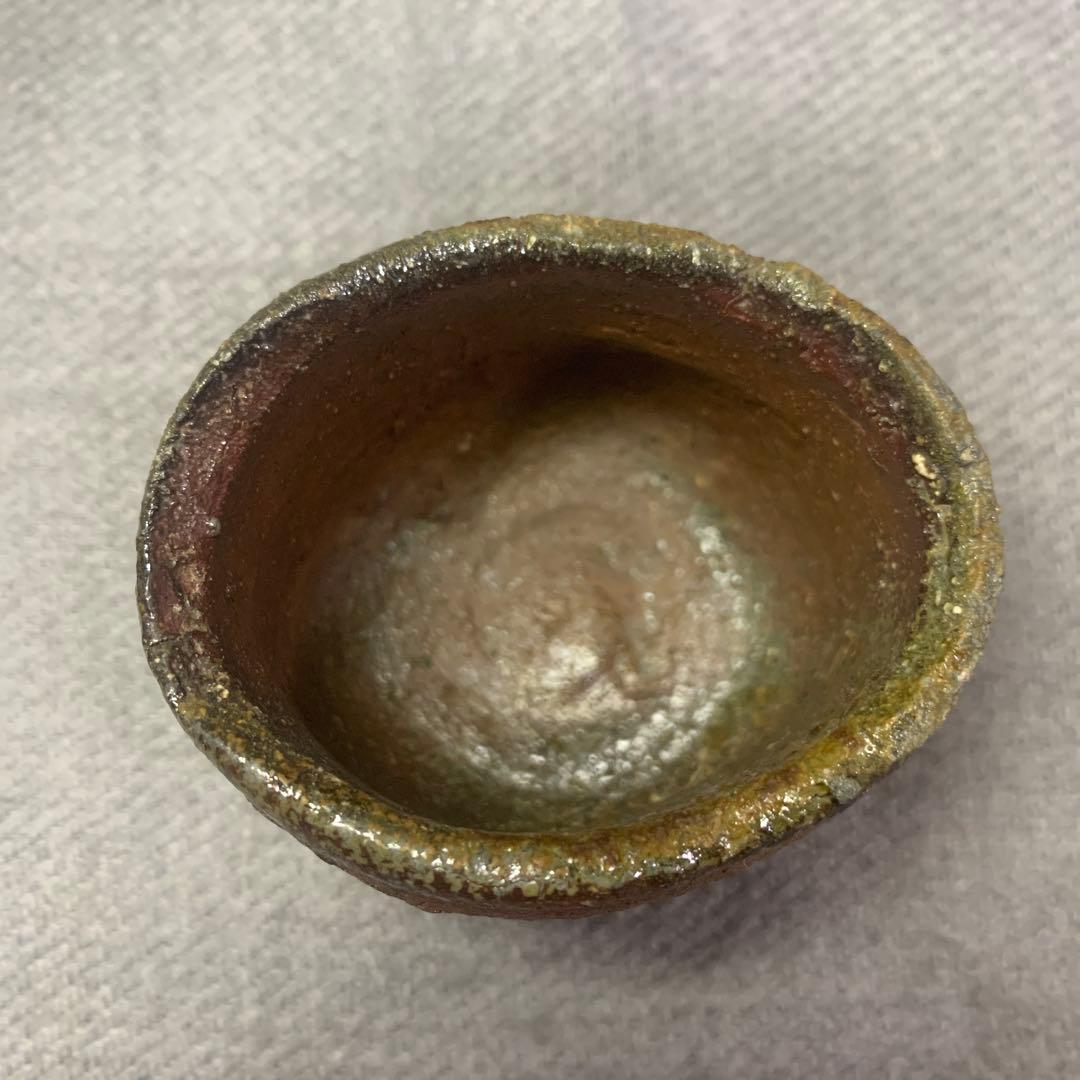 池西剛　備前　酒盃