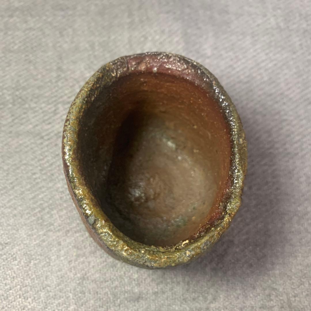 池西剛　備前　酒盃