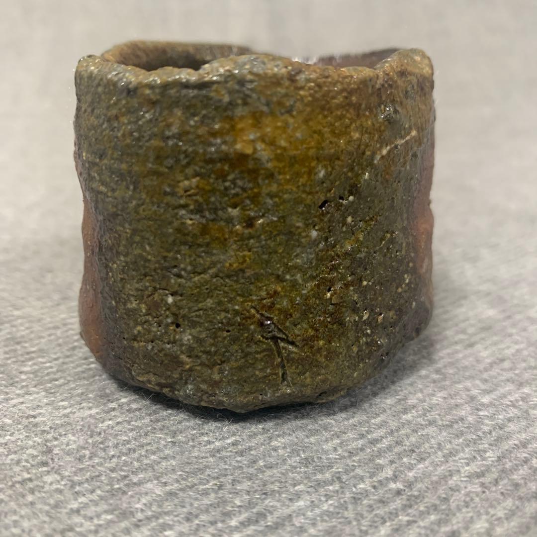 池西剛　備前　酒盃