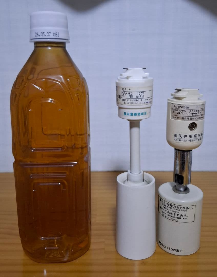 ダクトレール用　スポットライト各種