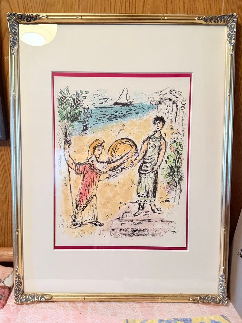 2209様感謝‼️シャガール石版画オデッセイ『アテネーとテレマコス』オデュッセイア