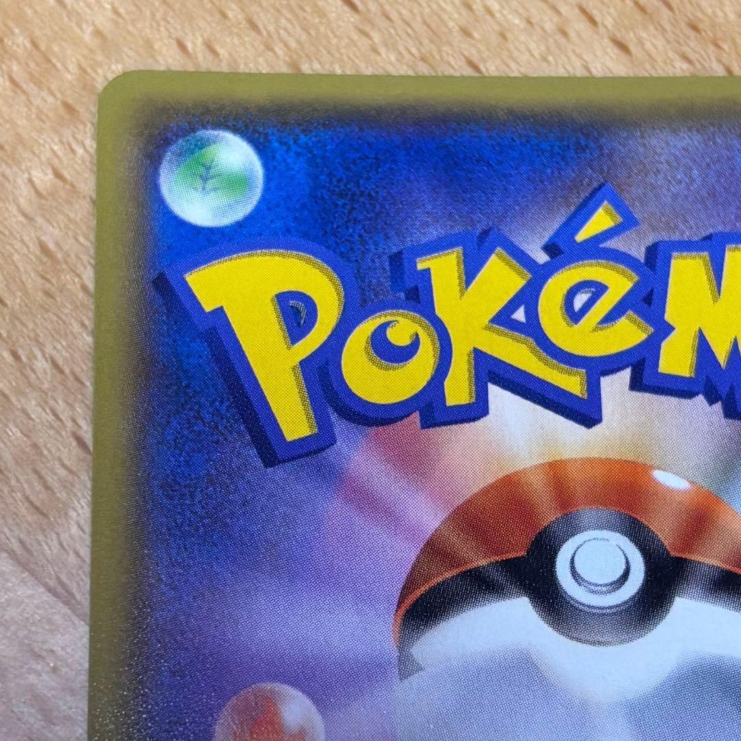 アクア団のカイオーガEX 006/034 RR CP1