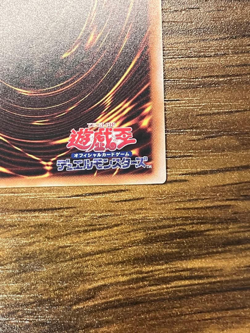 【遊戯王】青眼の白龍　25th 初期絵　美品