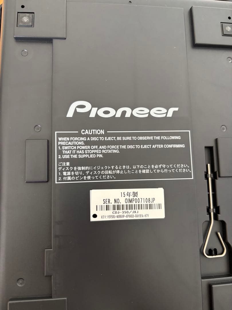 Pioneer CDJ-350 & DJM-350 セット