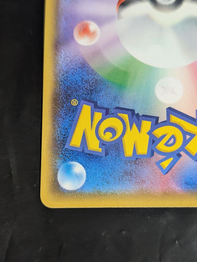 マリィ シャイニー スター V【SR】{198/190} [s4a]