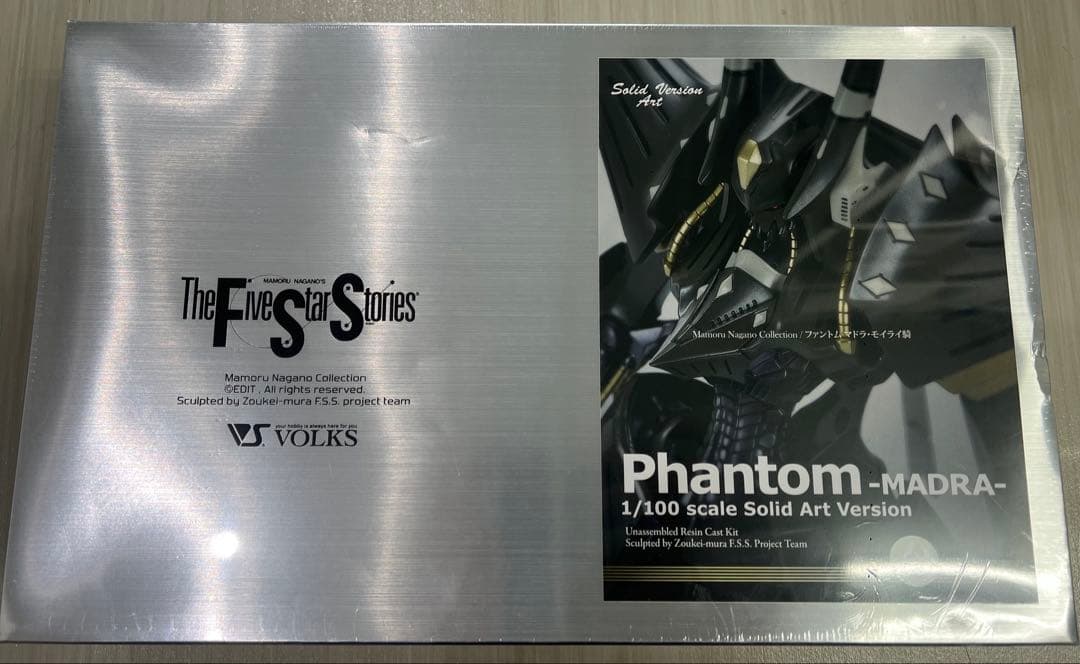 FSS ボークス SAV 1/100 ファントム マドラ・モイライ騎