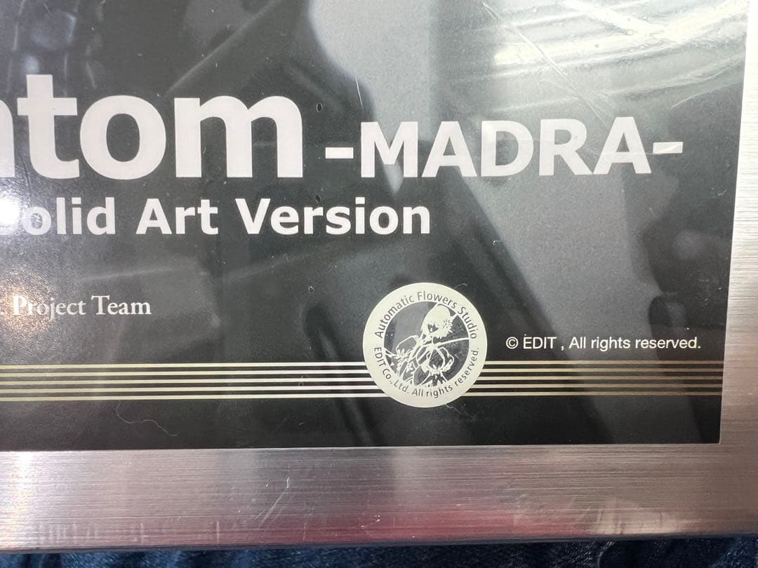 FSS ボークス SAV 1/100 ファントム マドラ・モイライ騎