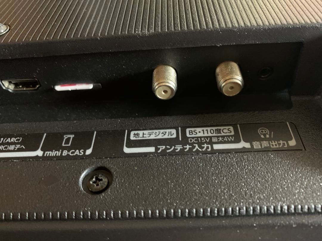 【美品】REGZA 32V34 2022年製　32インチ　送料込み