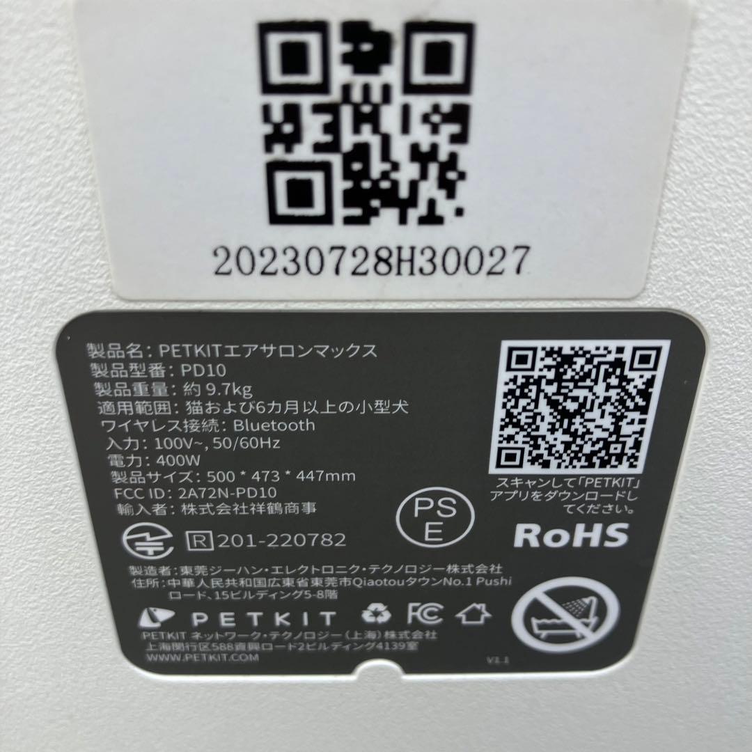 PETKIT ペットドライヤー ドライヤールーム PD10