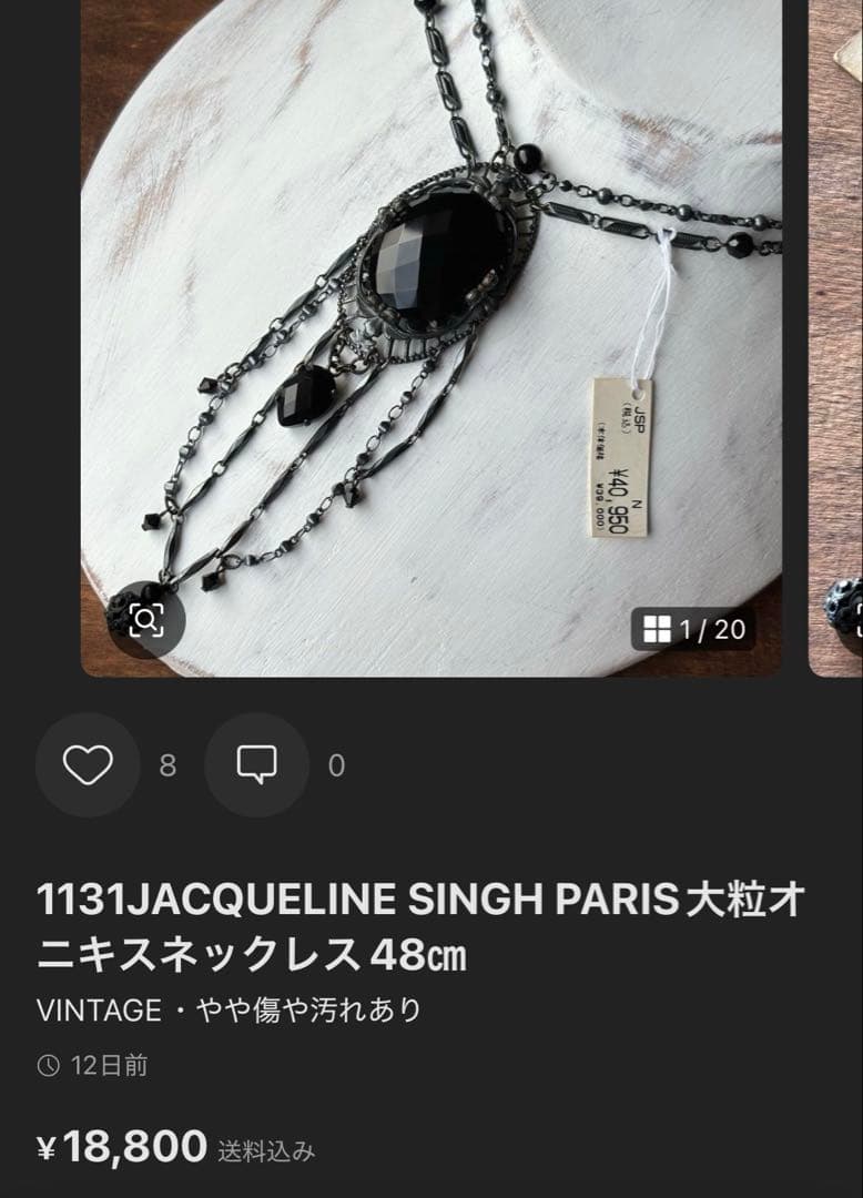 友美様 リクエスト 5点 まとめ商品