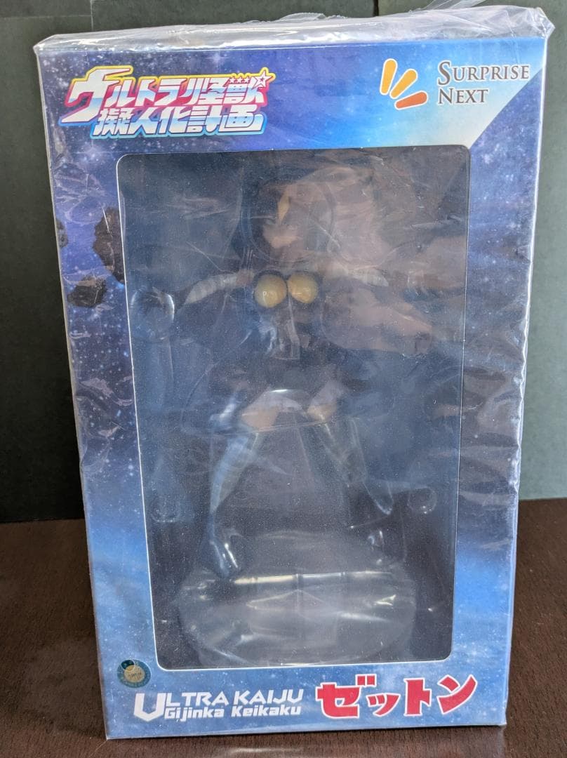 〜怪獣娘〜　ウルトラ怪獣擬人化計画　ゼットン　フィギュア