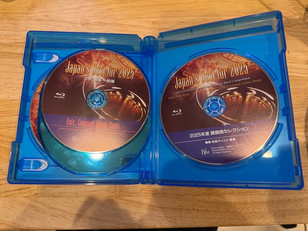 Japan's Best for 2025 BOXセット〈初回限定・4枚組〉