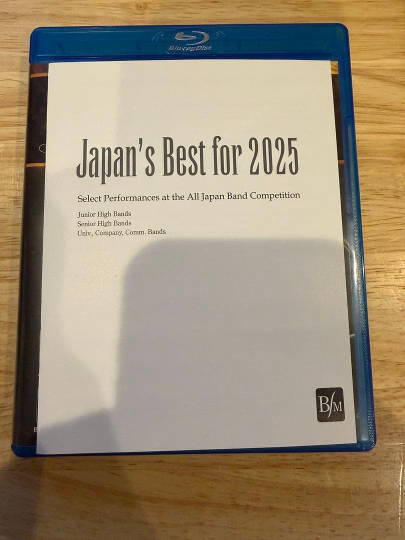 Japan's Best for 2025 BOXセット〈初回限定・4枚組〉