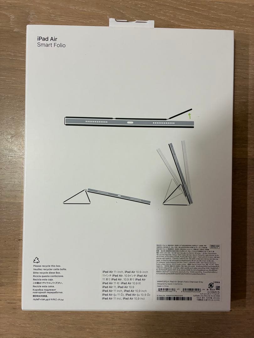 【新品未開封】iPad Air（m3） 256GB+Pencil pro+他2品
