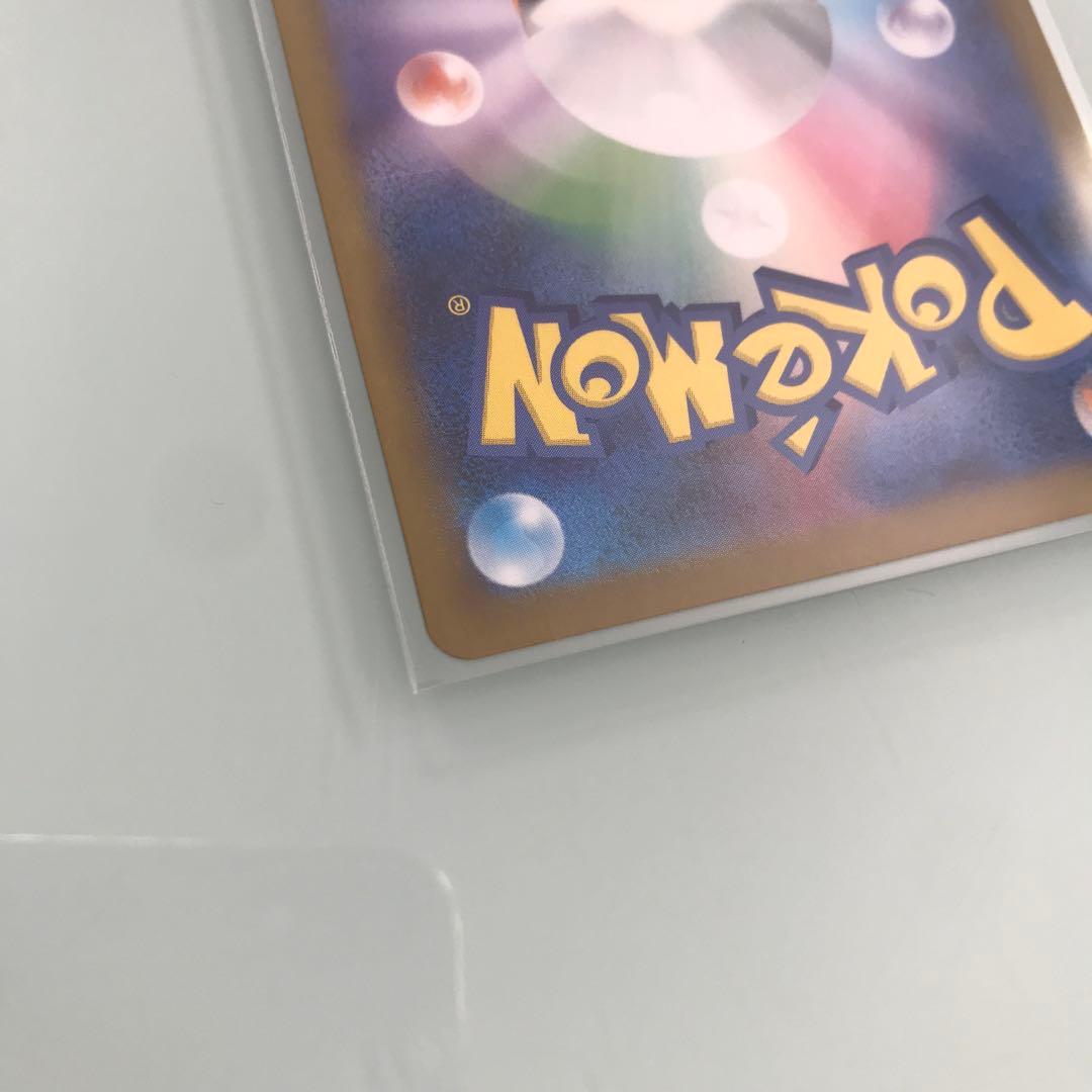 ☆ポケモンカード　スタートデッキ100 カラスバ　 SR