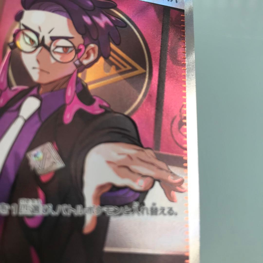 ☆ポケモンカード　スタートデッキ100 カラスバ　 SR