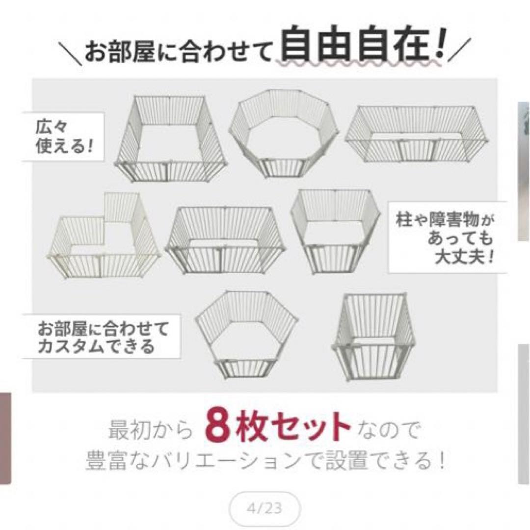 ペットサークル　ドッグゲージ　ペットゲージ　犬　サークル